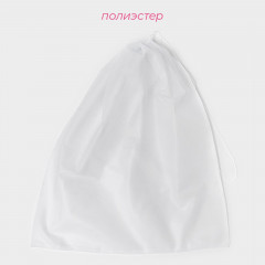 Мешок для стирки белья - Фото 1