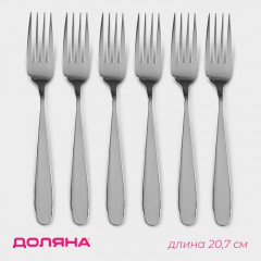 Набор вилок столовых «Симпли» - Фото 1
