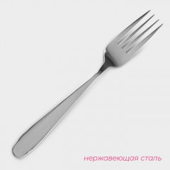 Набор вилок столовых «Симпли» - Фото 2