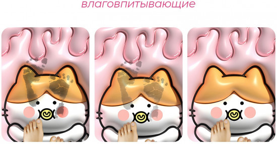 Коврик для ванной «Baby»