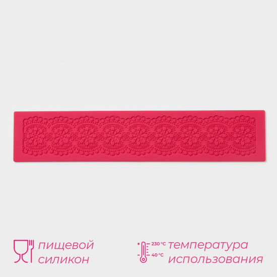 Коврик для айсинга «Цветочное кружево»