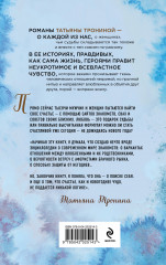 Одиночество вышло из чата - Фото 1