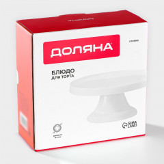 Подставка для тортов и десертов «Глория» - Фото 5