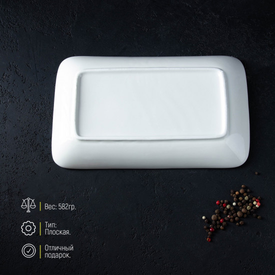 Блюдо «White Label»