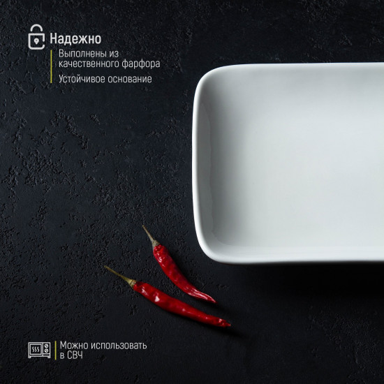 Блюдо «White Label»