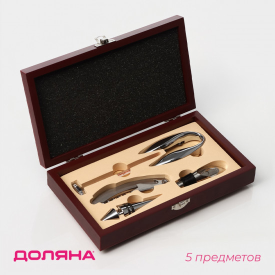 Набор для вина