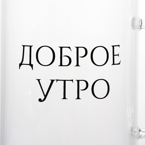 Кружка «Доброе утро»