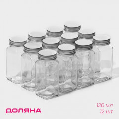 Набор баночек для специй с крышкой «Эко» - Фото 1