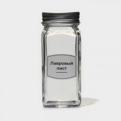 Набор баночек для специй с крышкой «Эко» - Фото 8