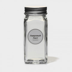 Набор баночек для специй с крышкой «Эко» - Фото 9