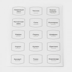 Набор баночек для специй с крышкой «Эко» - Фото 10