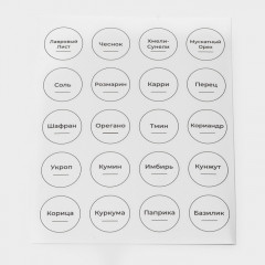 Набор баночек для специй с крышкой «Эко» - Фото 12