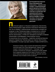 Воскреснуть, чтобы снова умереть - Фото 1