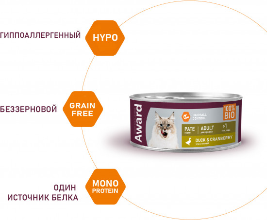 Паштет для взрослых кошек «Утка с клюквой»