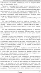 Развитие самозанятости и форм инновационного предпринимательства - Фото 9