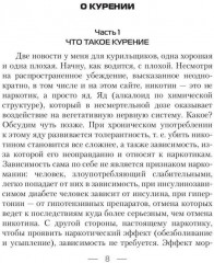 О медицине и немного о жизни - Фото 4