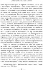 О медицине и немного о жизни - Фото 5