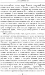 О медицине и немного о жизни - Фото 6