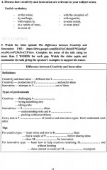 Английский язык: совершенствование мастерства 2.0. Language Mastery Enhanced 2.0. Уровни С1-С2. - Фото 4