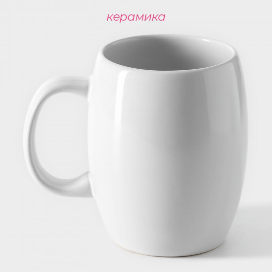 Кружка «Классика»