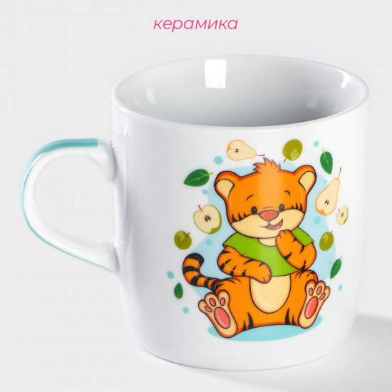 Кружка «Тигрёнок с грушами»
