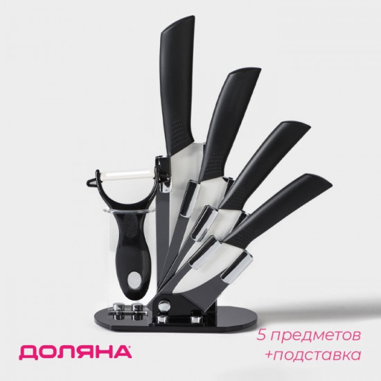 Набор ножей на подставке «Симпл»