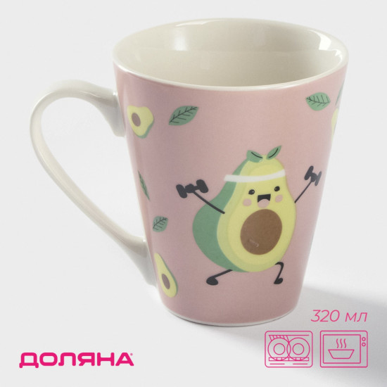 Кружка «Озорной авокадо»
