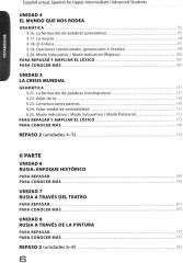 Espanol actual. Spanish for Upper-Intermediate. Современный испанский язык для углубленного изучения - Фото 2