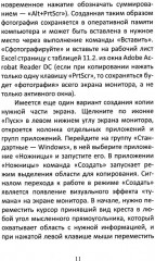 Анализ социально-экономической статистики в среде Excel: Учебное пособие - Фото 8