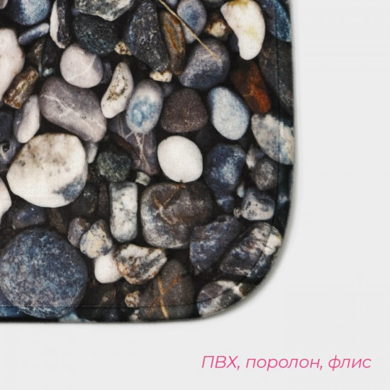 Набор ковриков для ванной и туалета «Галька»