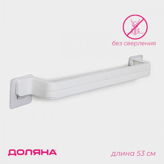 Держатель для полотенец
