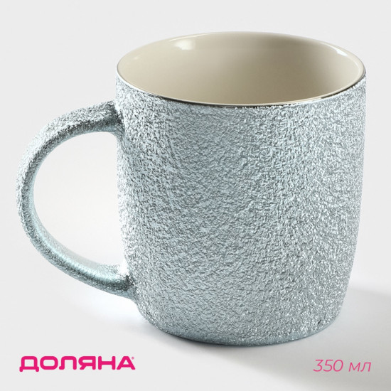 Кружка «Фольга»