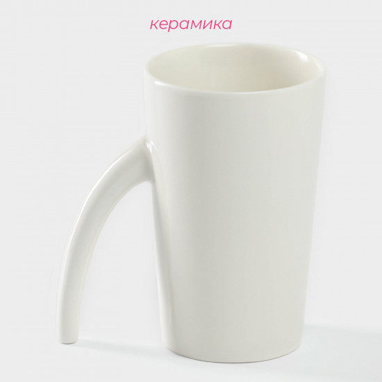 Кружка «Coffee Break»