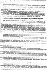 16 ноосферных шагов к осознанию того, что же все-таки такое «сознание». Первый ноосферный учебник по когнитологии - Фото 6
