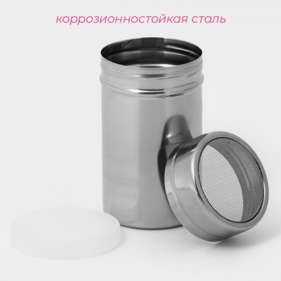 Диспенсер для пудры сахарной
