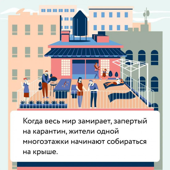 Четырнадцать дней