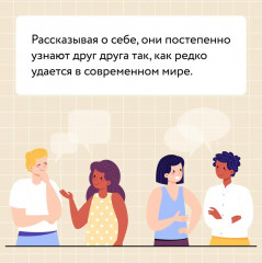 Четырнадцать дней - Фото 3