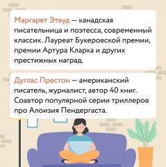 Четырнадцать дней - Фото 5