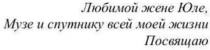 Вверх по течению