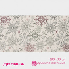 Дорожка на стол «Новый год» - Фото 1