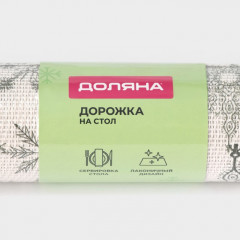 Дорожка на стол «Новый год» - Фото 7