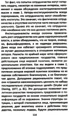 После гегемонии. Что будет с ними и с нами? - Фото 5