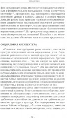 Отцовство: утраченное и вновь обретенное - Фото 9