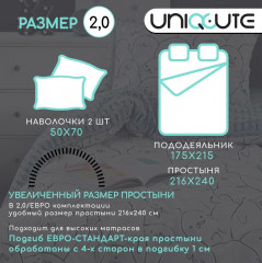 Комплект постельного белья «Эми» - Фото 8