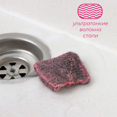 Набор губок-подушечек для посуды с мылом - Фото 3