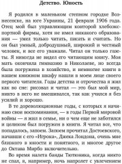 Работа и мысли художника - Фото 4