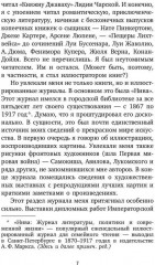 Работа и мысли художника - Фото 5
