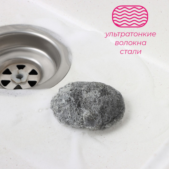 Набор губок-подушечек для посуды с мылом