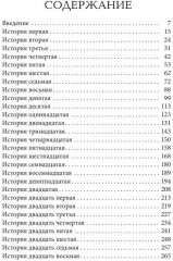 Синдром Дауна — это не стыдно - Фото 1