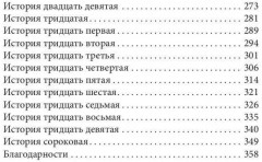 Синдром Дауна — это не стыдно - Фото 2